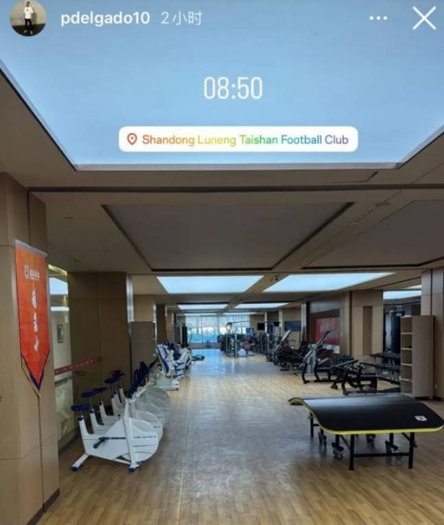 泰山葡萄牙歸化基地獨自訓練 社媒暗示或離隊?