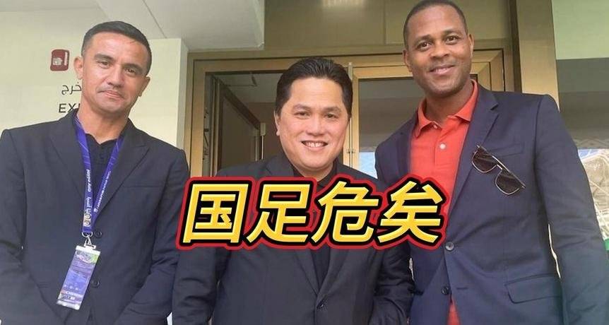 荷蘭名宿掛帥印尼!克魯伊維特合同簽下,能否撼動亞洲足球格局?