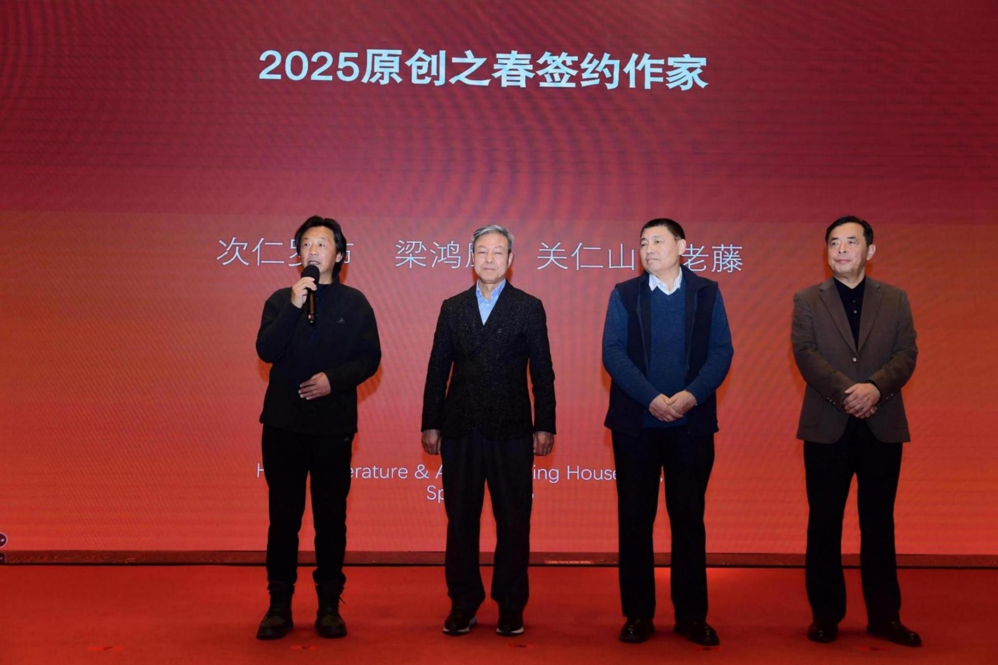 時(shí)間淘洗經(jīng)典,湖南文藝出版社“原創(chuàng)之春”走過二十周年