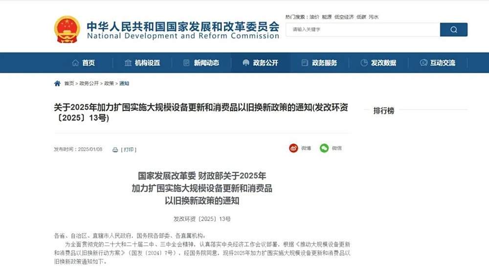 2024年全年銷(xiāo)量3143.6萬(wàn)輛,增長(zhǎng)4.5%,47.5%新能源滲透率,585.9萬(wàn)輛全球第一出口量