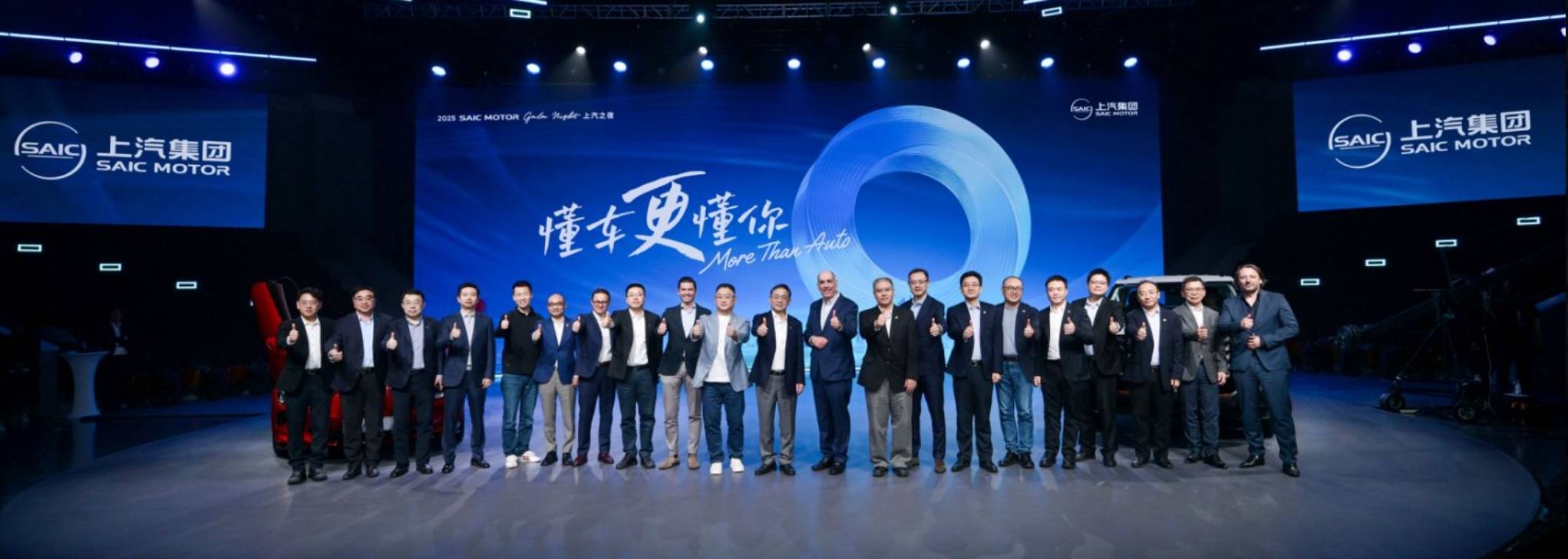 上汽之夜:技術平權定義出行文明,中國方案重構全球汽車秩序