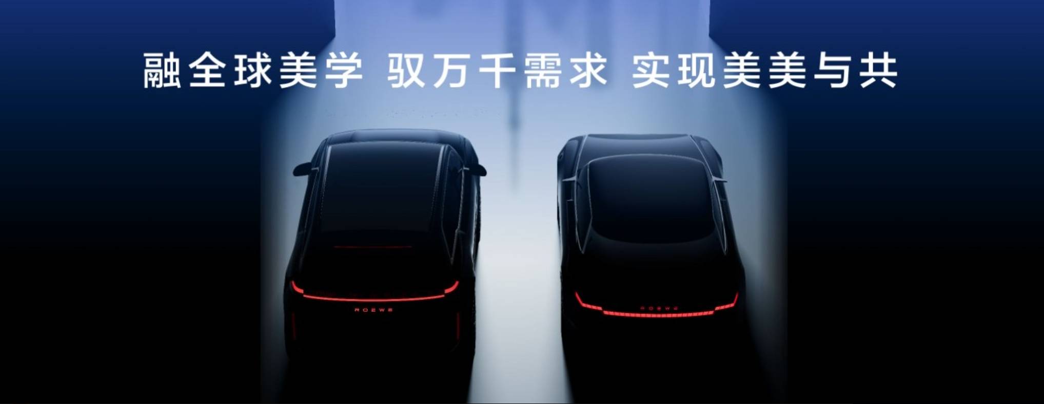 上汽之夜:技術平權定義出行文明,中國方案重構全球汽車秩序