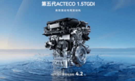 風云A8降2萬 如今這個價格是怎樣做到越級之選的