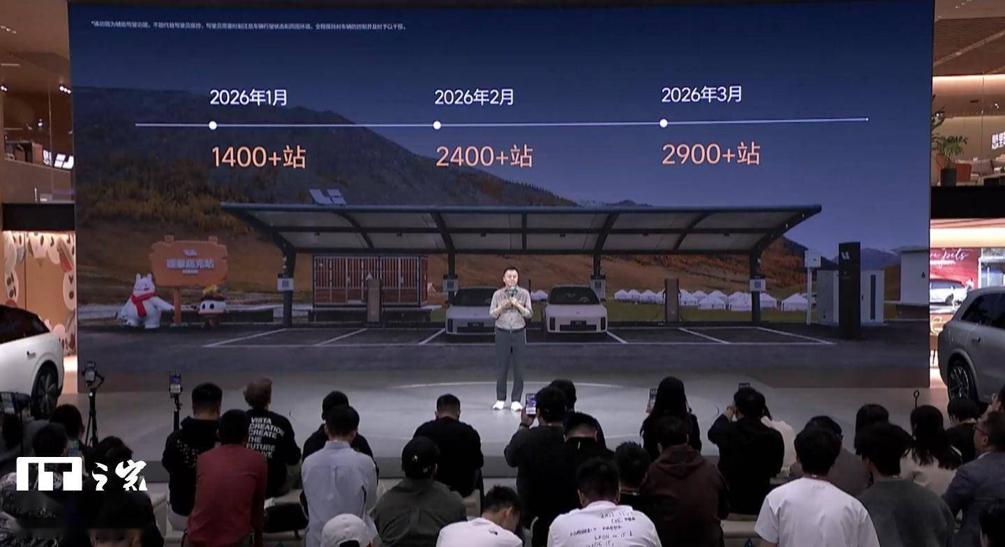 理想發(fā)布全新功能VLA充電,實現(xiàn)無縫駛?cè)搿⒆詣玉傠x等