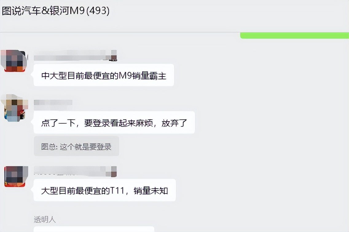 銀河M9首次“用車滿意度調查”出爐,80%車主給的結果一致