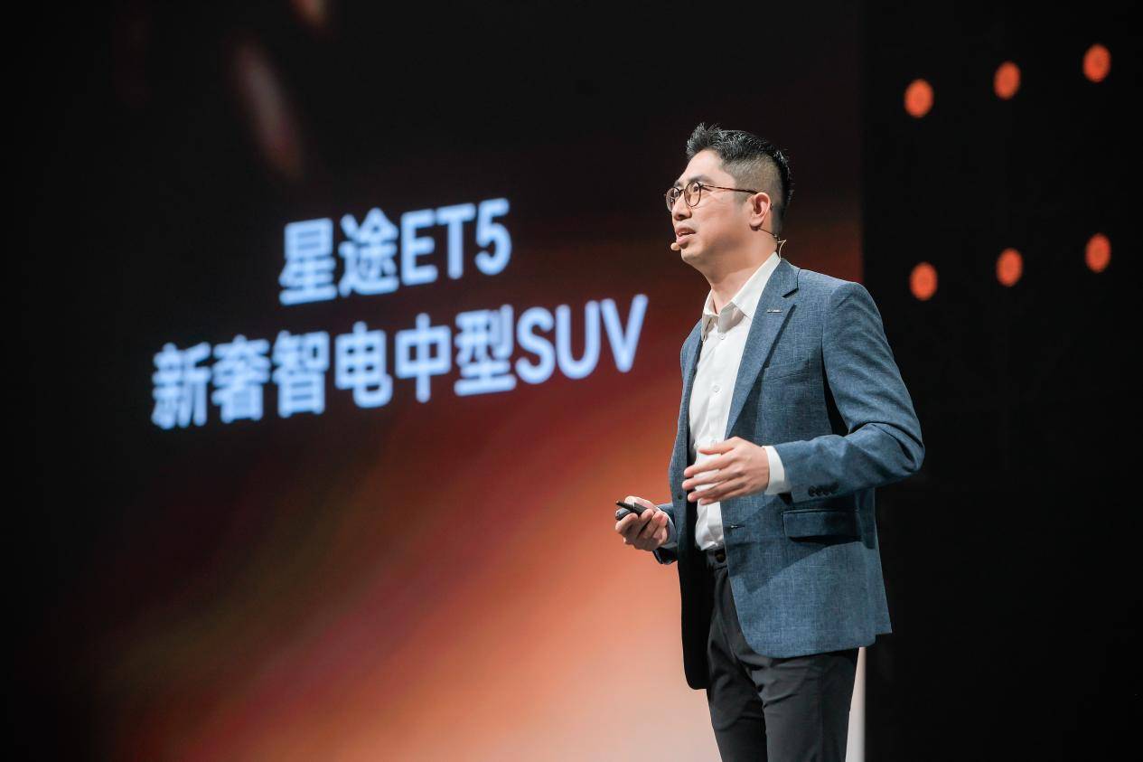 星途ET5全球上市:以“5與倫比”之姿,重塑15萬級新奢智電SUV價值標桿